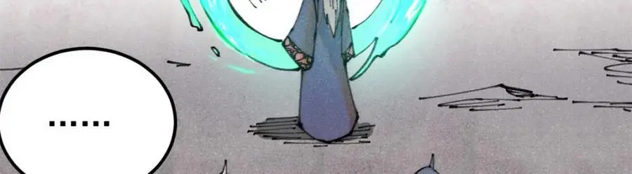290 谷主90