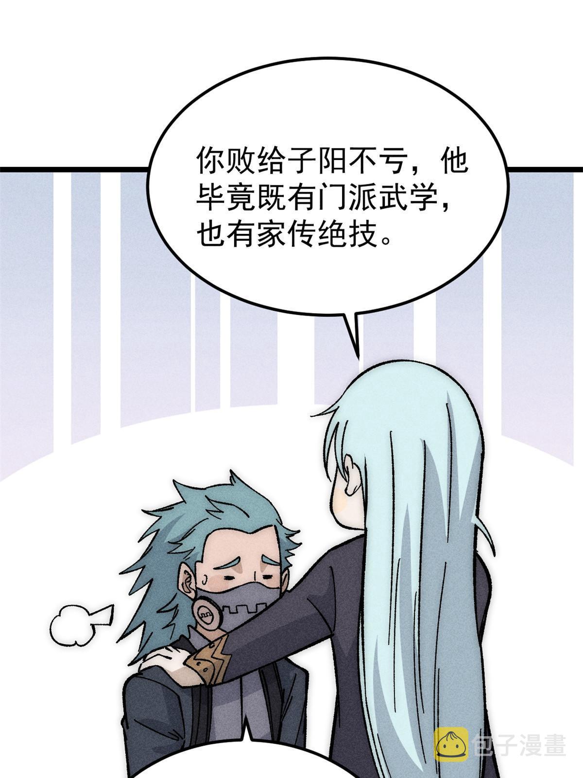 187 灵气复苏2