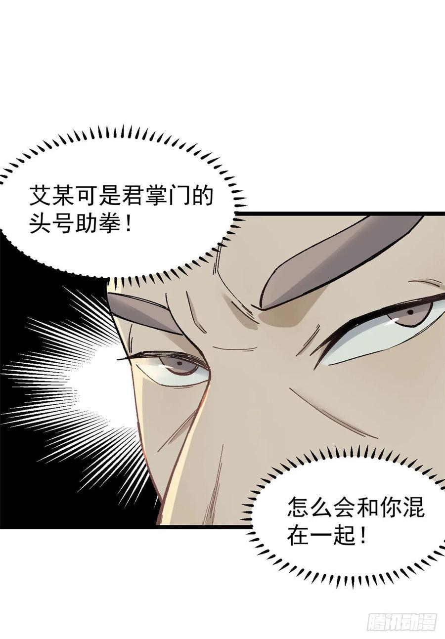 86 挑战浩气门16