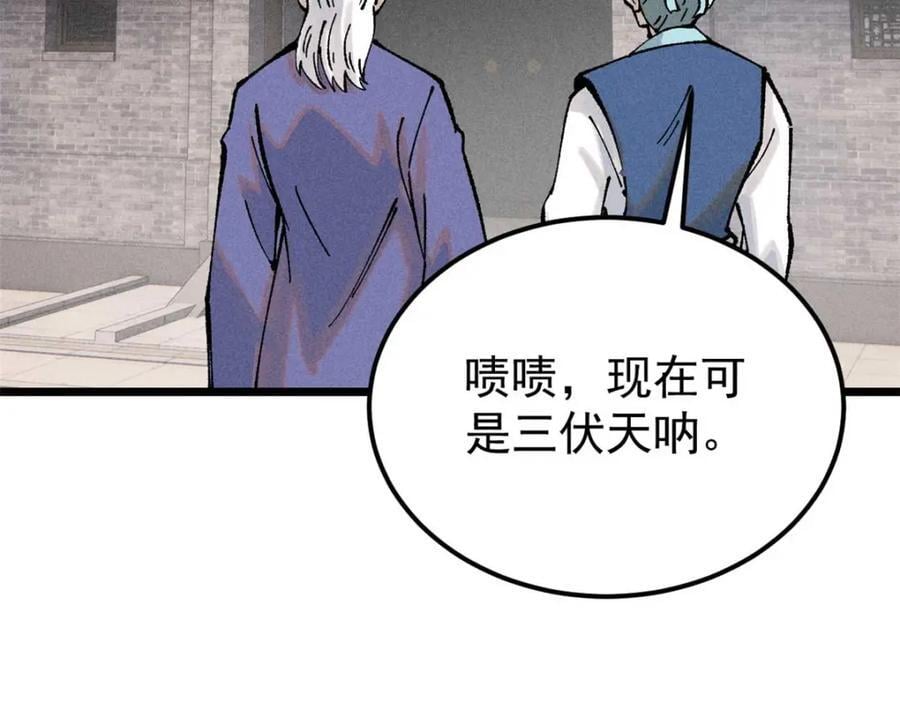 271 厨艺大赛开始7