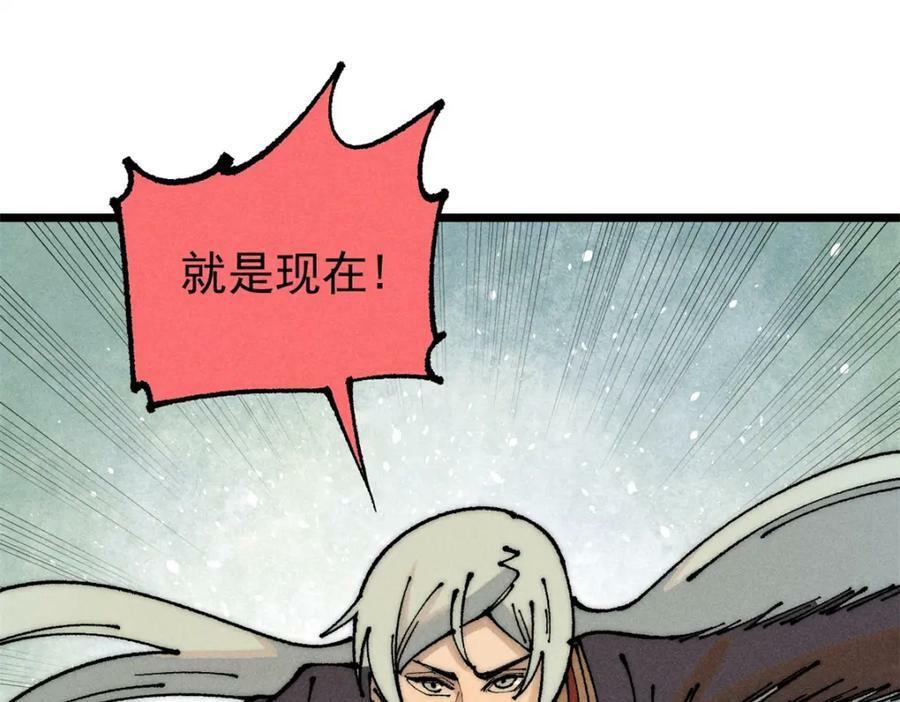244 战略性撤退，简称跑路141