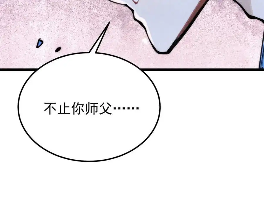 290 谷主162