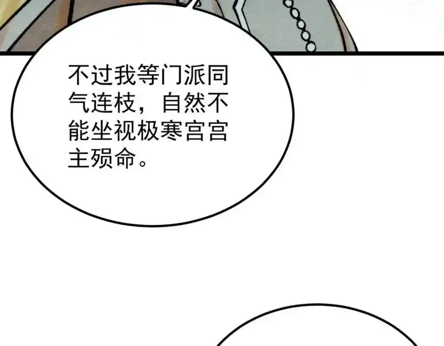 298 上门讨要老婆93