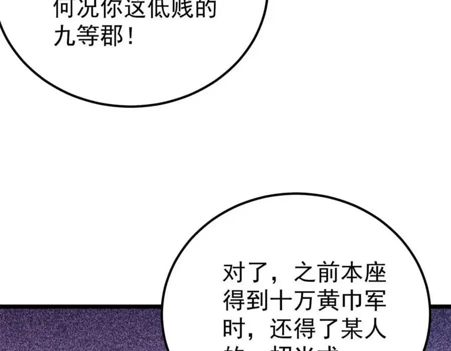 283 我的底牌很多97