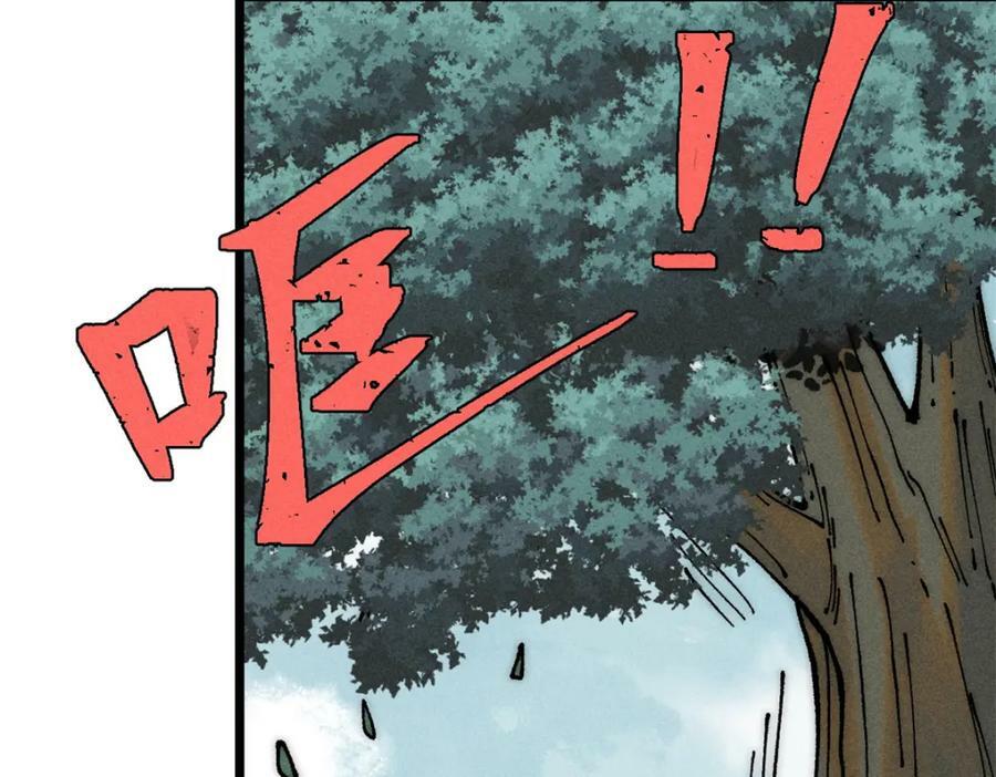 245 上界之人149