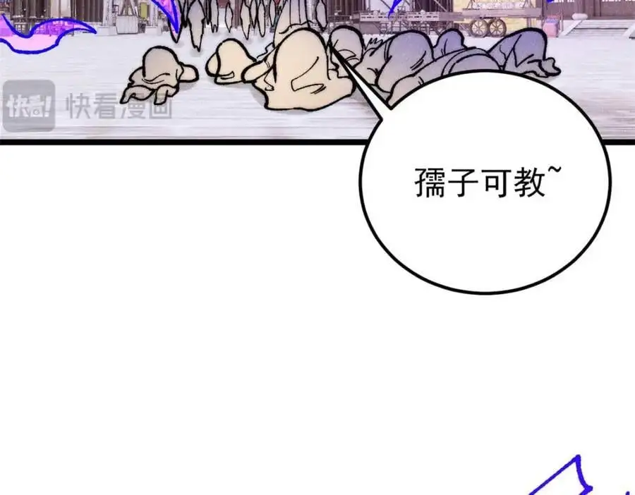 283 我的底牌很多137