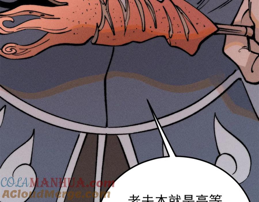 268 边撸串边打60