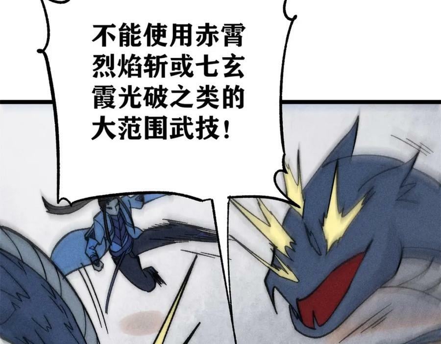 233 芊芊别怕67