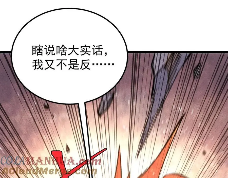 292 夺舍64