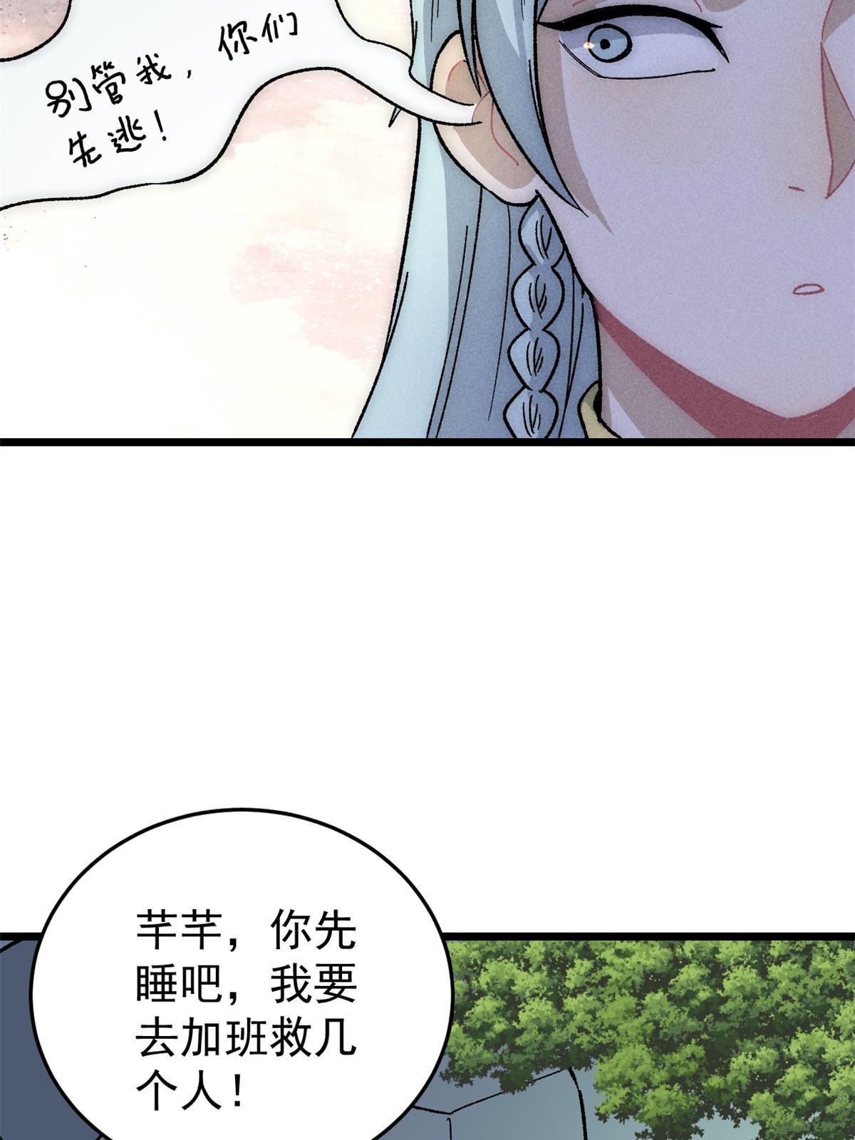 191 骚话小王子61
