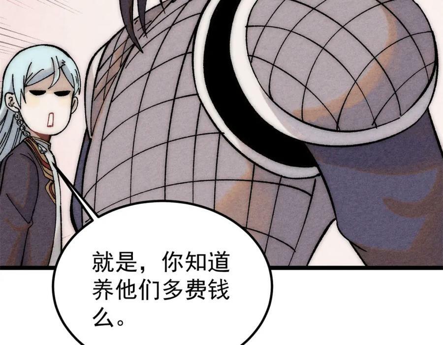 237 又破纪录了46