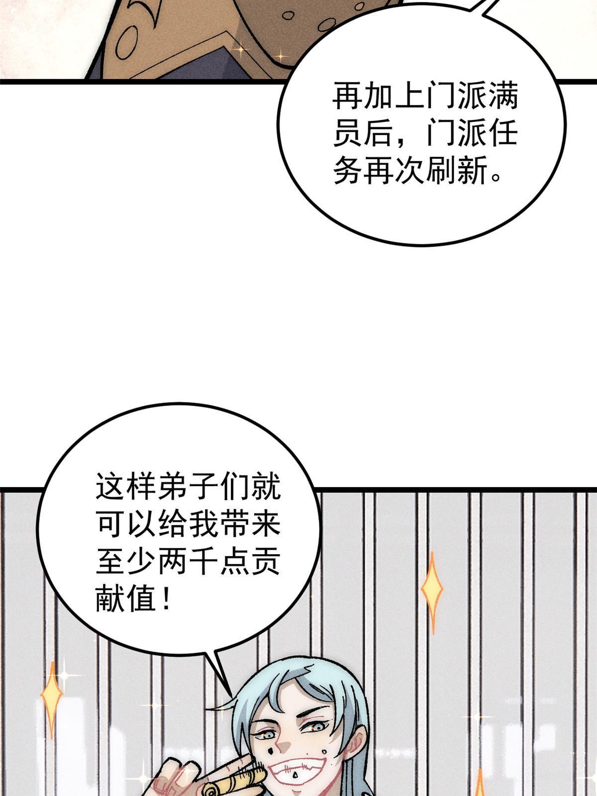 188 带芊芊历练3