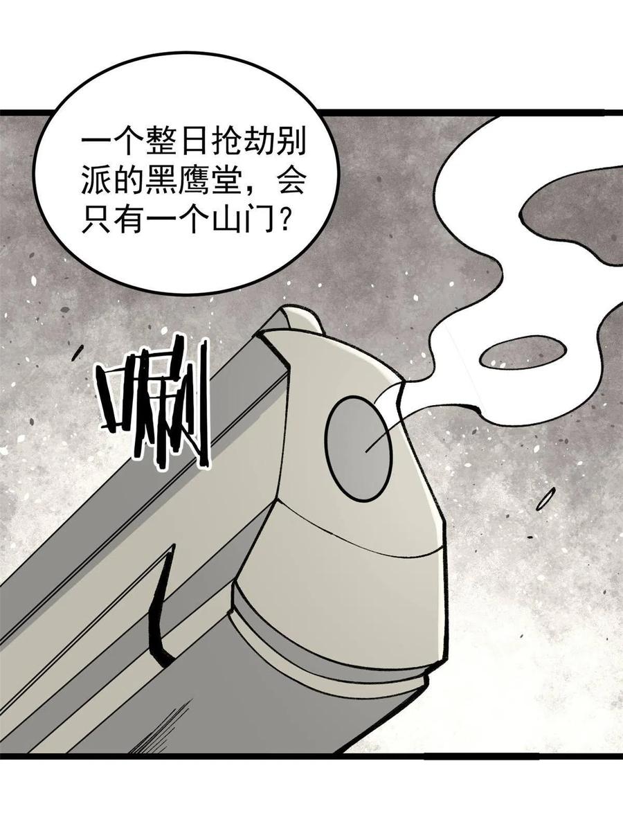 131 人形靶子53