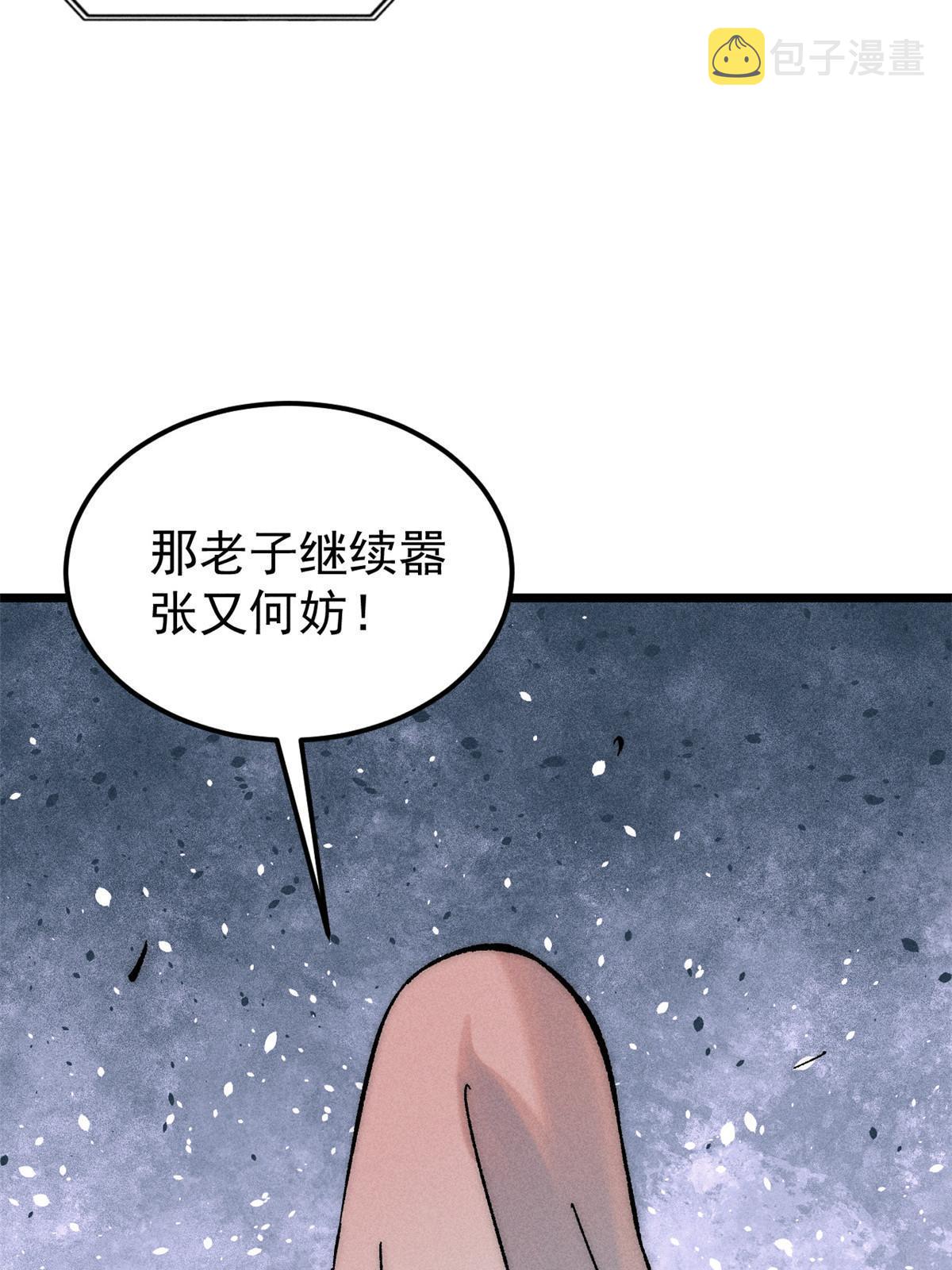 202 掌门的粉丝29