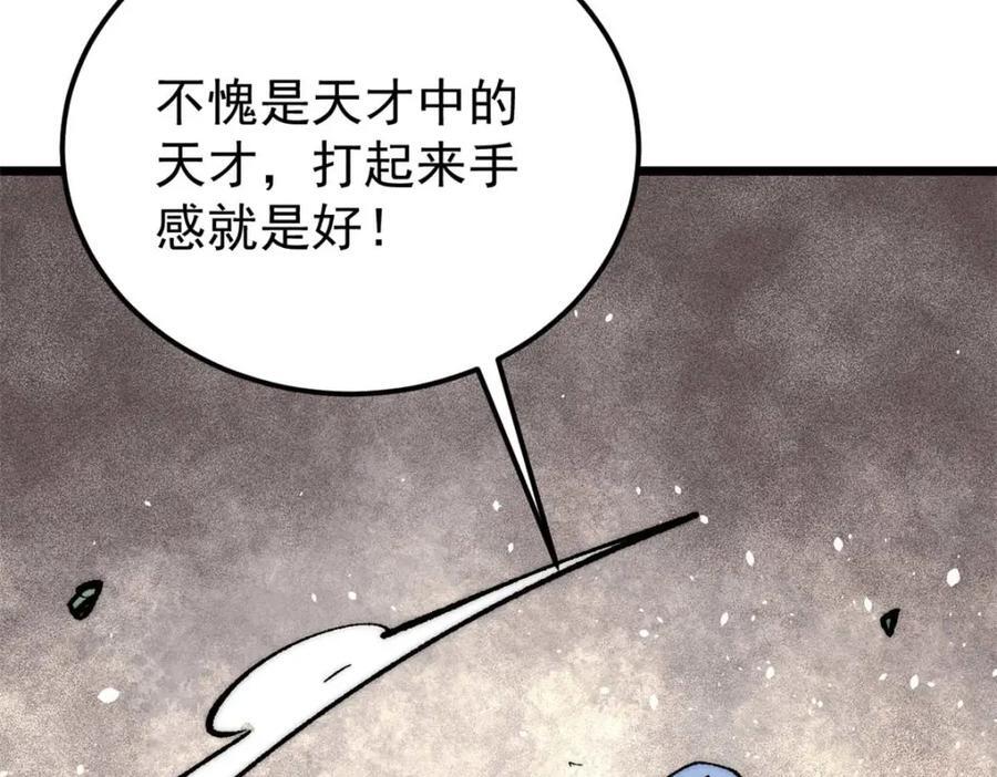 266 一个负责打一个负责治17