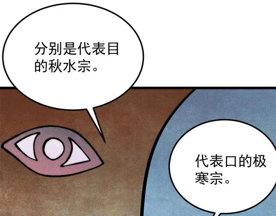 299 情报收集130