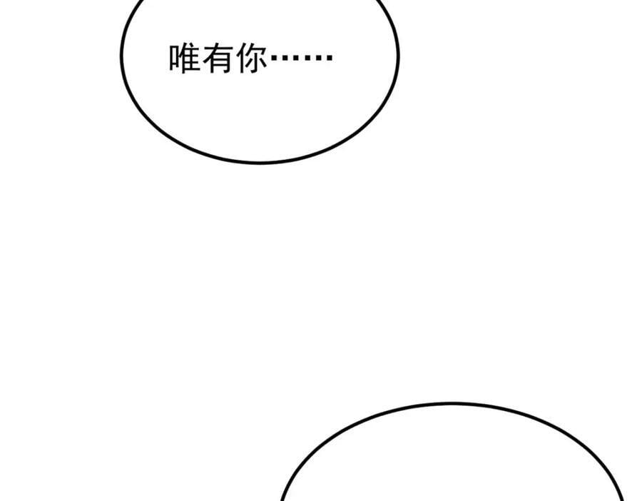 257 击退真阳郡163