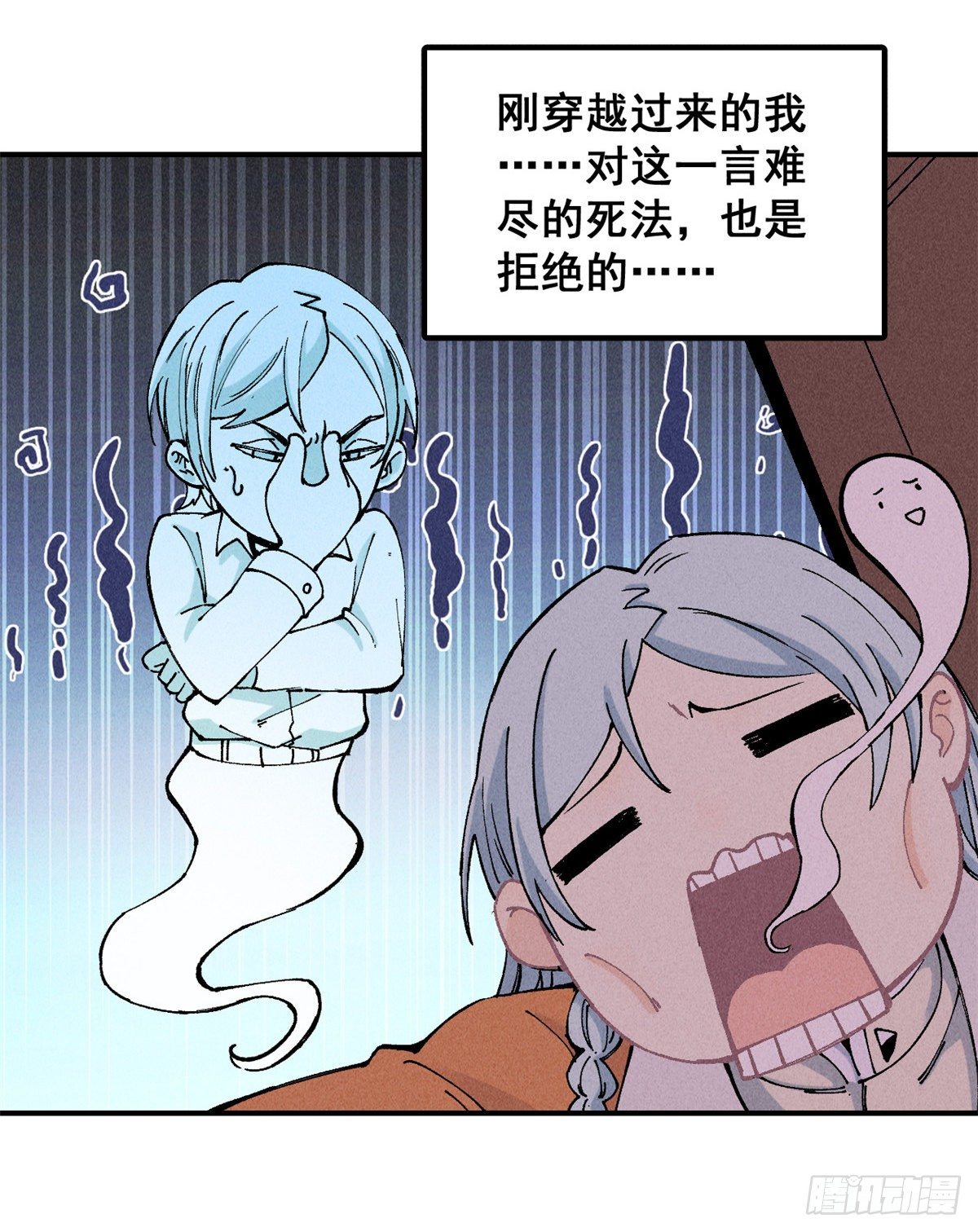 01 铁骨铮铮派27