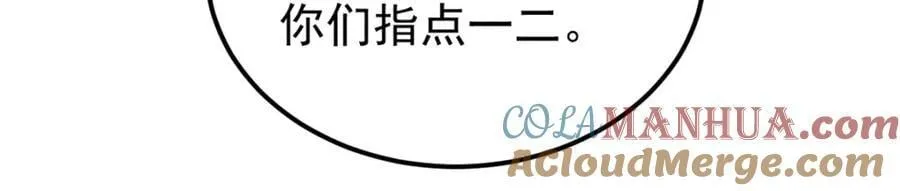 296 老师难当啊36