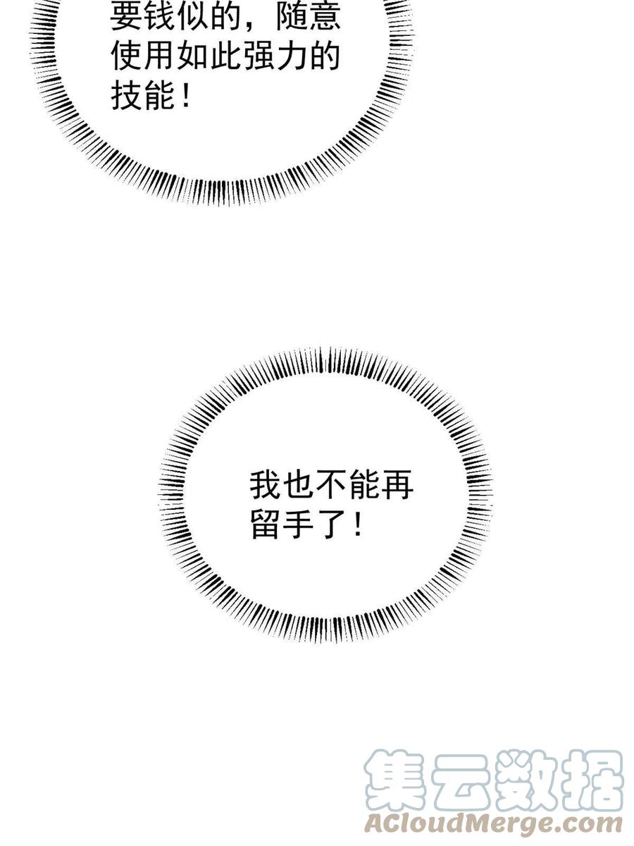 130 大乱斗54