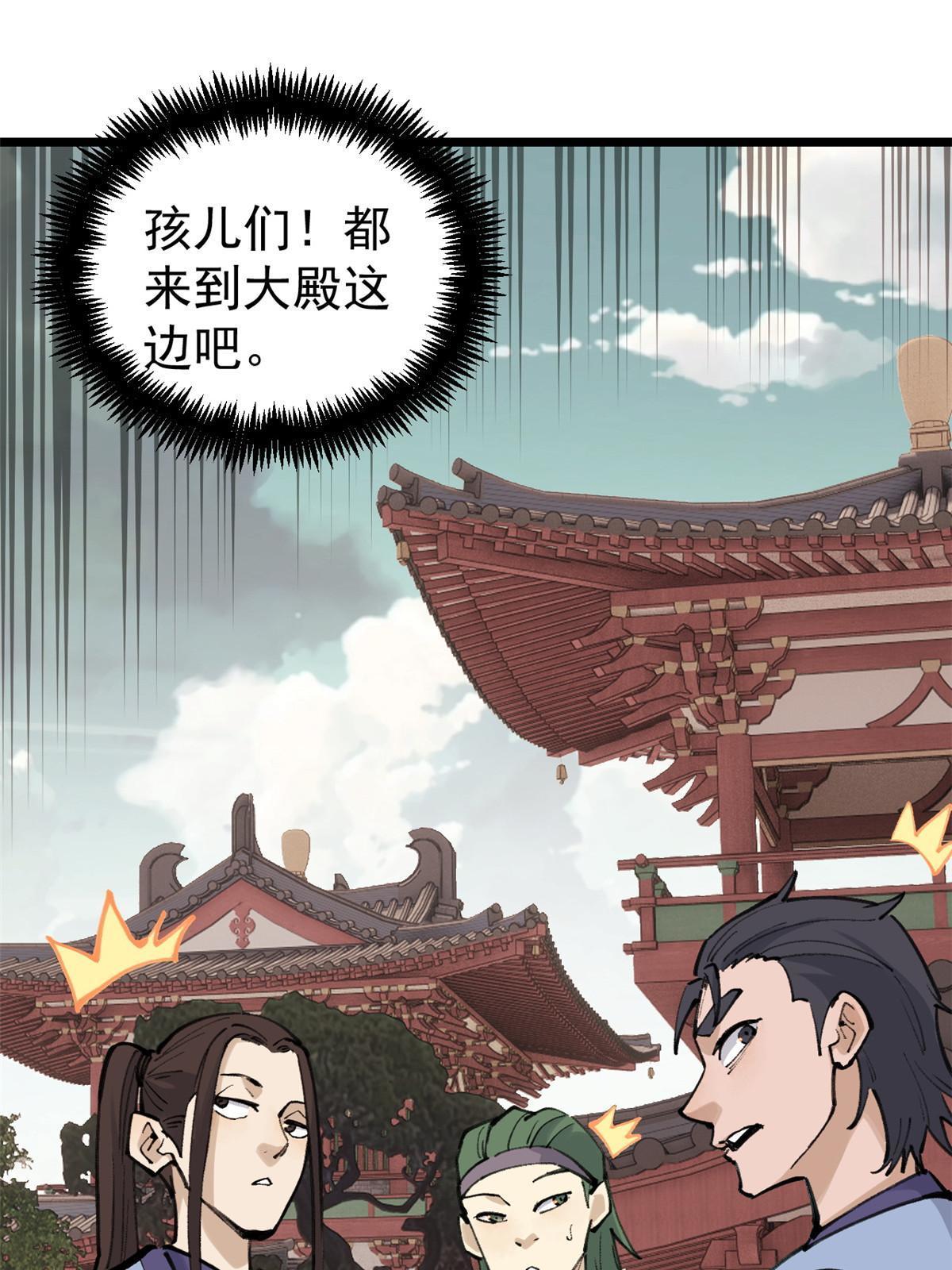 146 跑酷新技能59