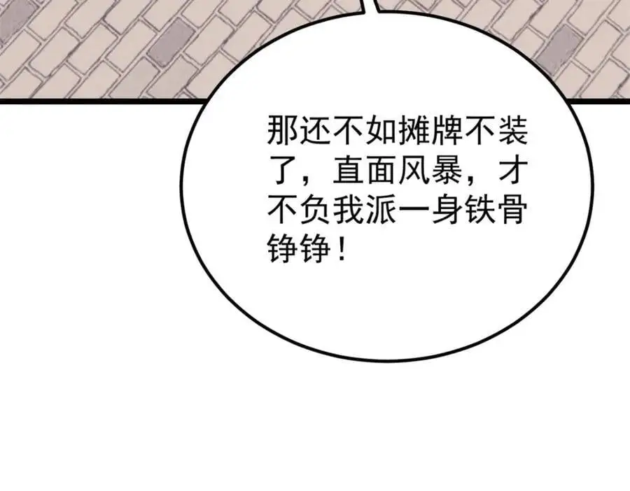 273 成功招生11