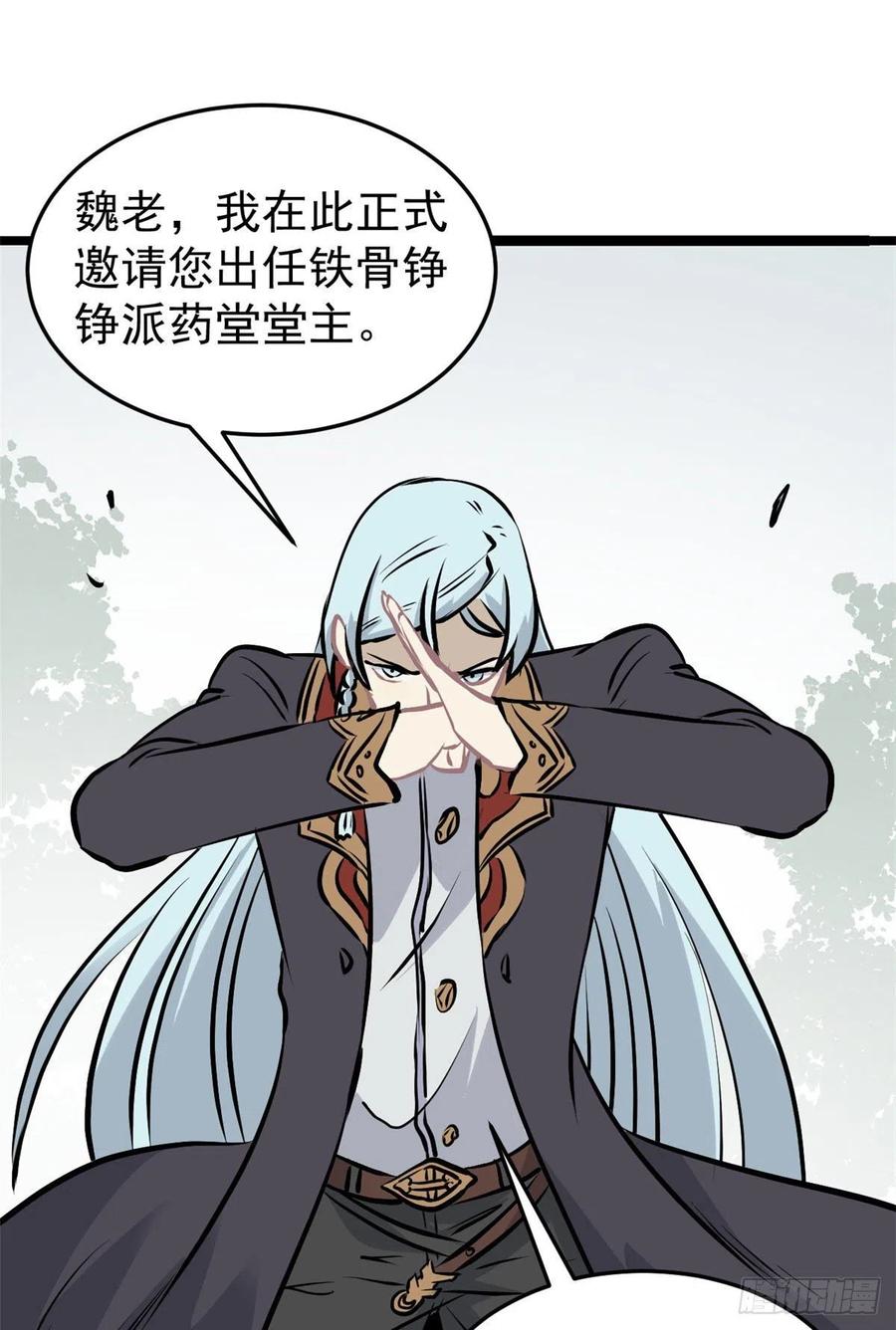 98 做大做强25