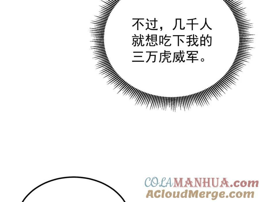 241 无敌真寂寞16