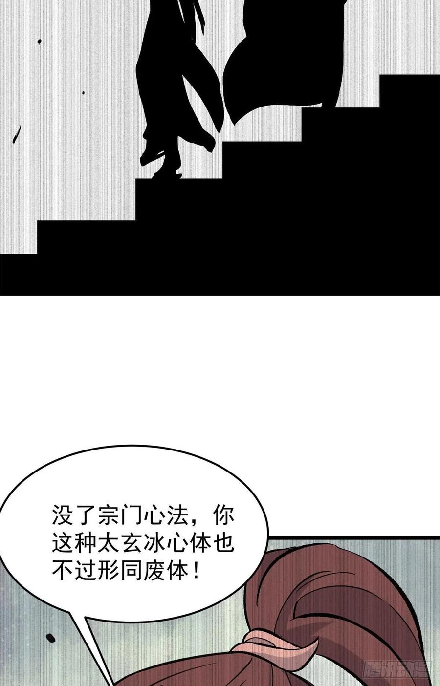 81 芊芊想打人14