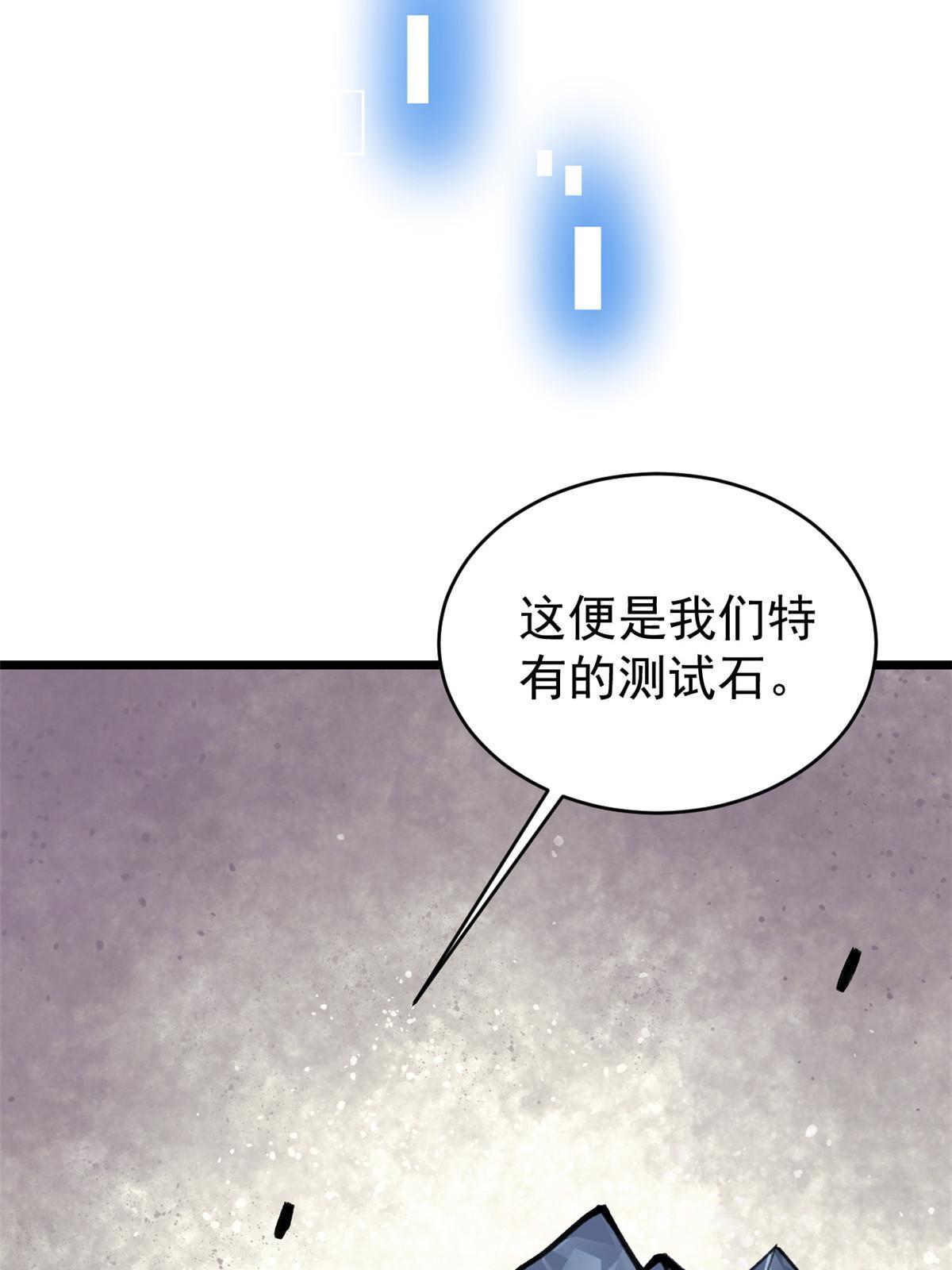 153 门派升级认证39