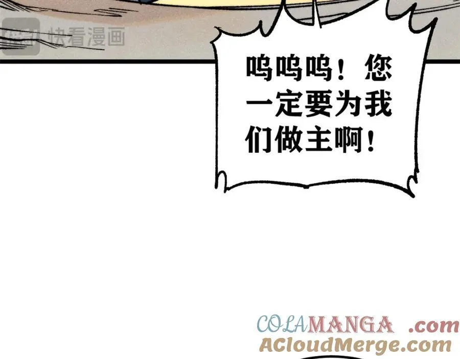 308 直面冰帝88