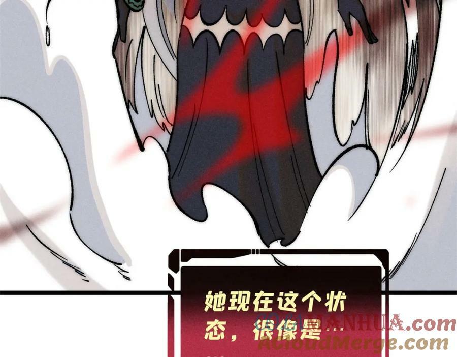 250 颜狗落泪148