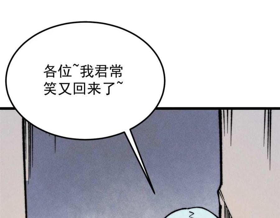 269 天之骄子自尊破碎179