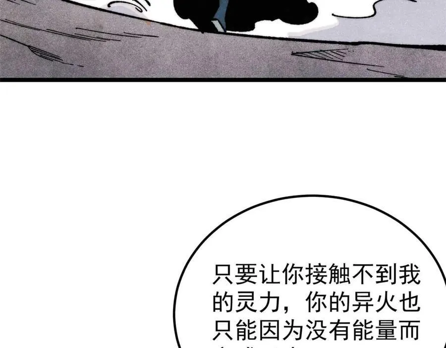 324 没有枪没有炮，敌人给我们造159