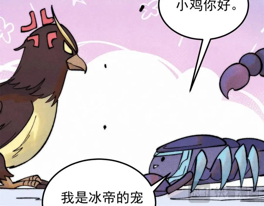 303 拼图消消乐29