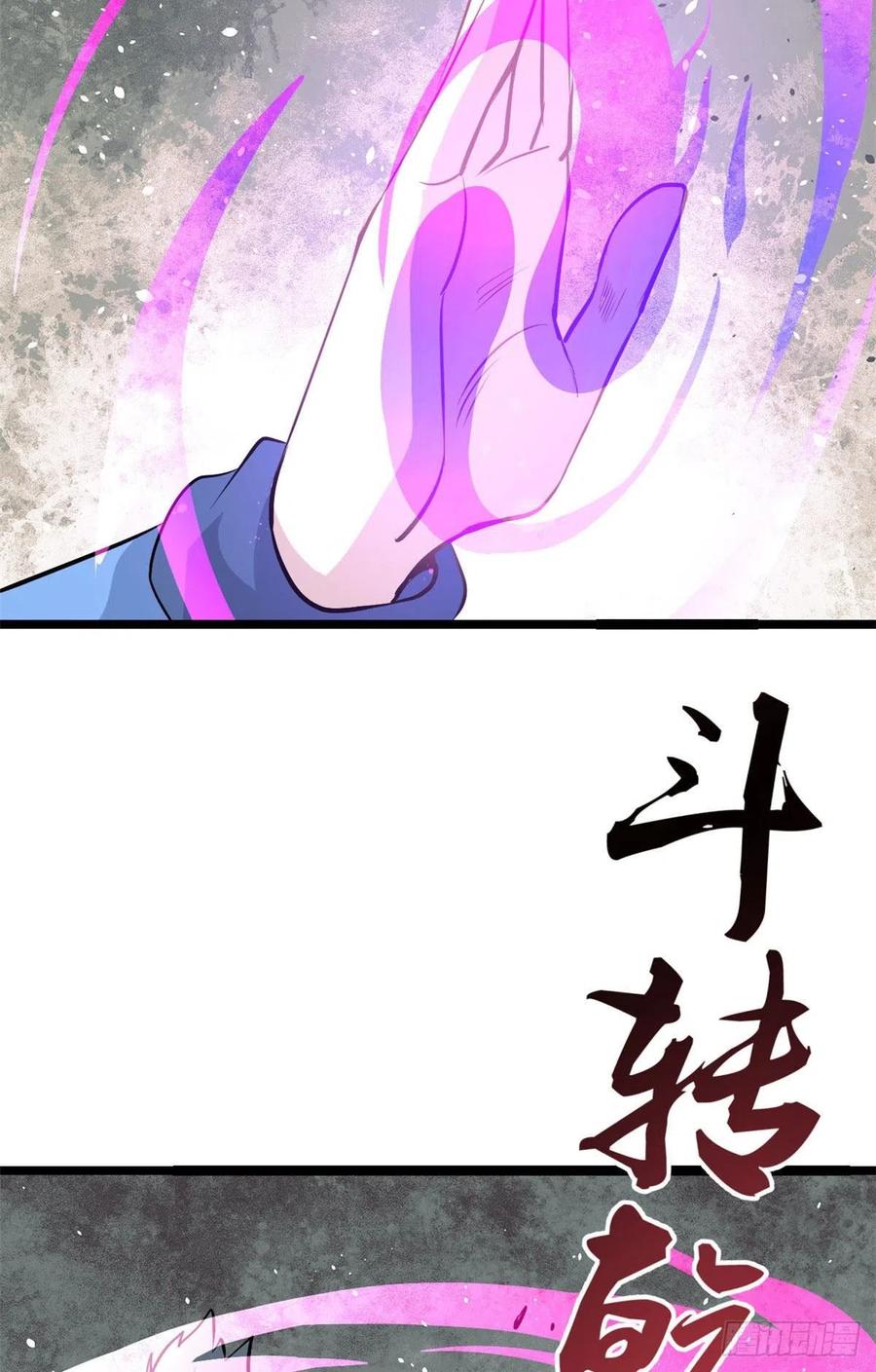 112 弟子打架，掌门围观19