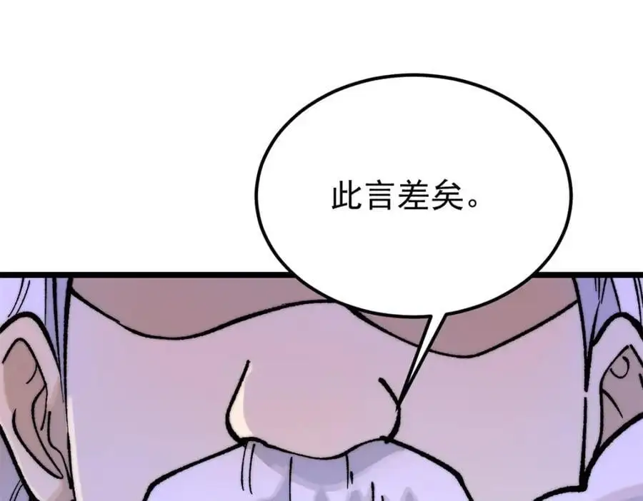 272 得冠150