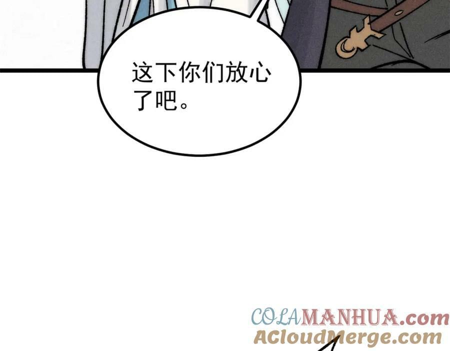 250 颜狗落泪36