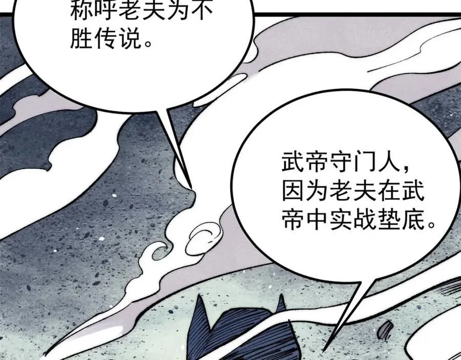 309 对战冰帝103