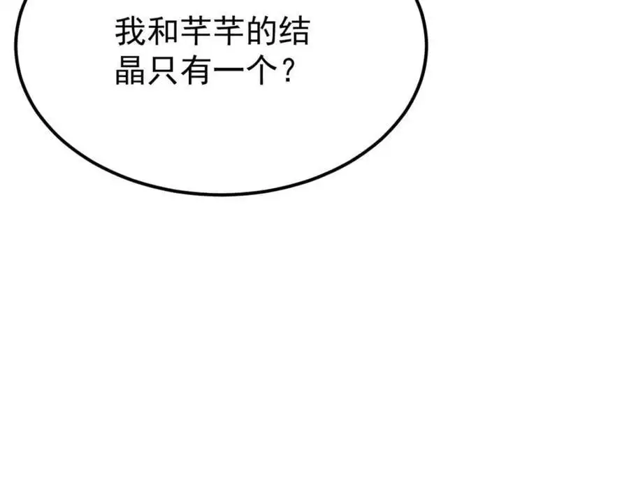 292 夺舍170