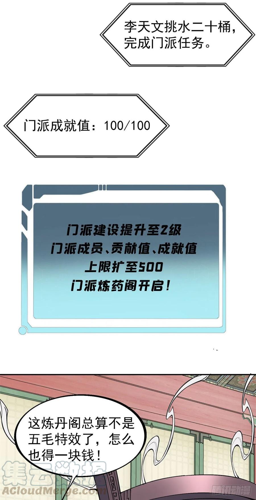 41 杀手就位10