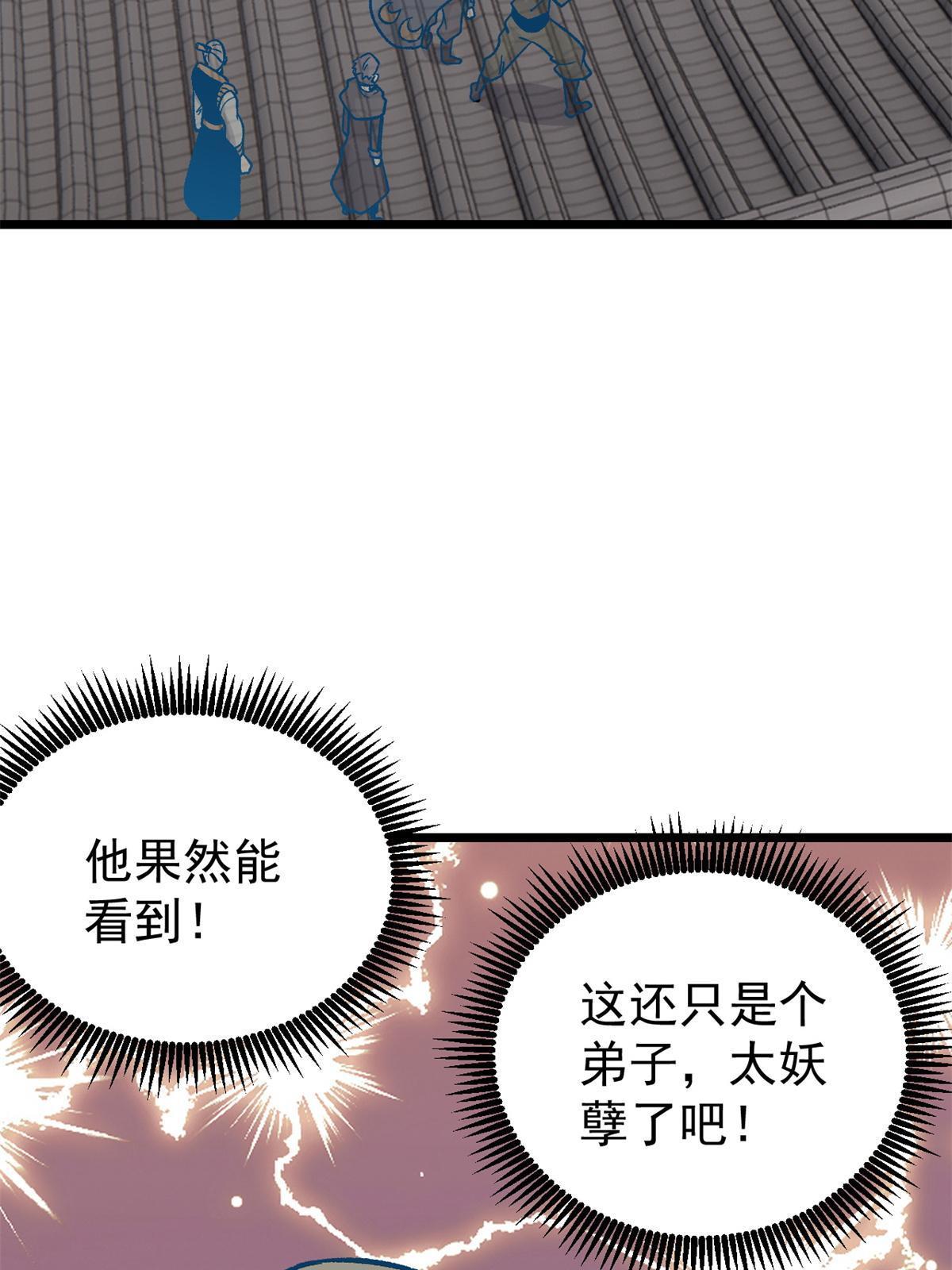 155 要藏拙要低调56