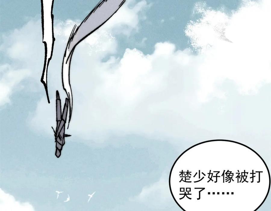 267 厨神嘟嘟的战斗力141