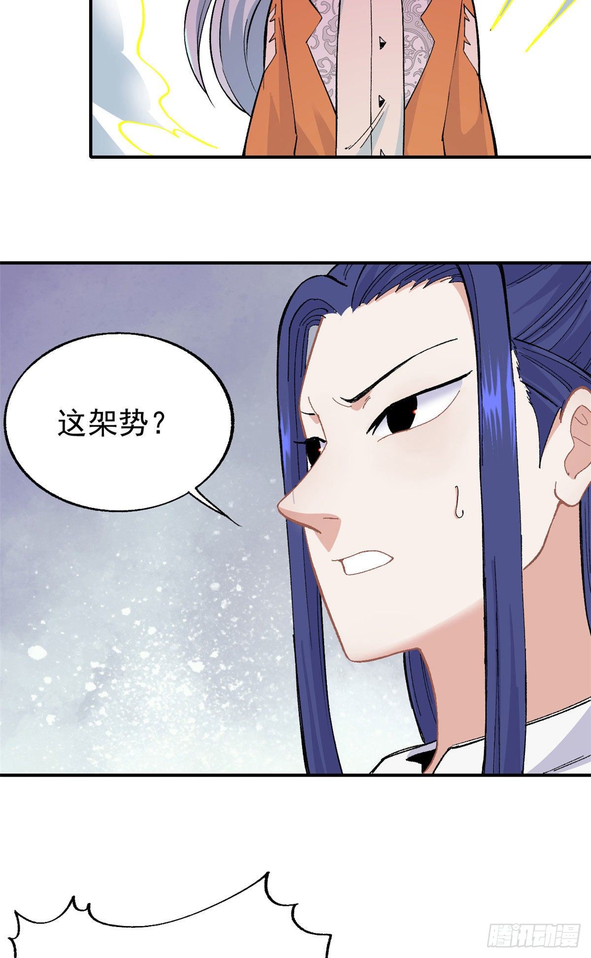 13 长老挑衅17