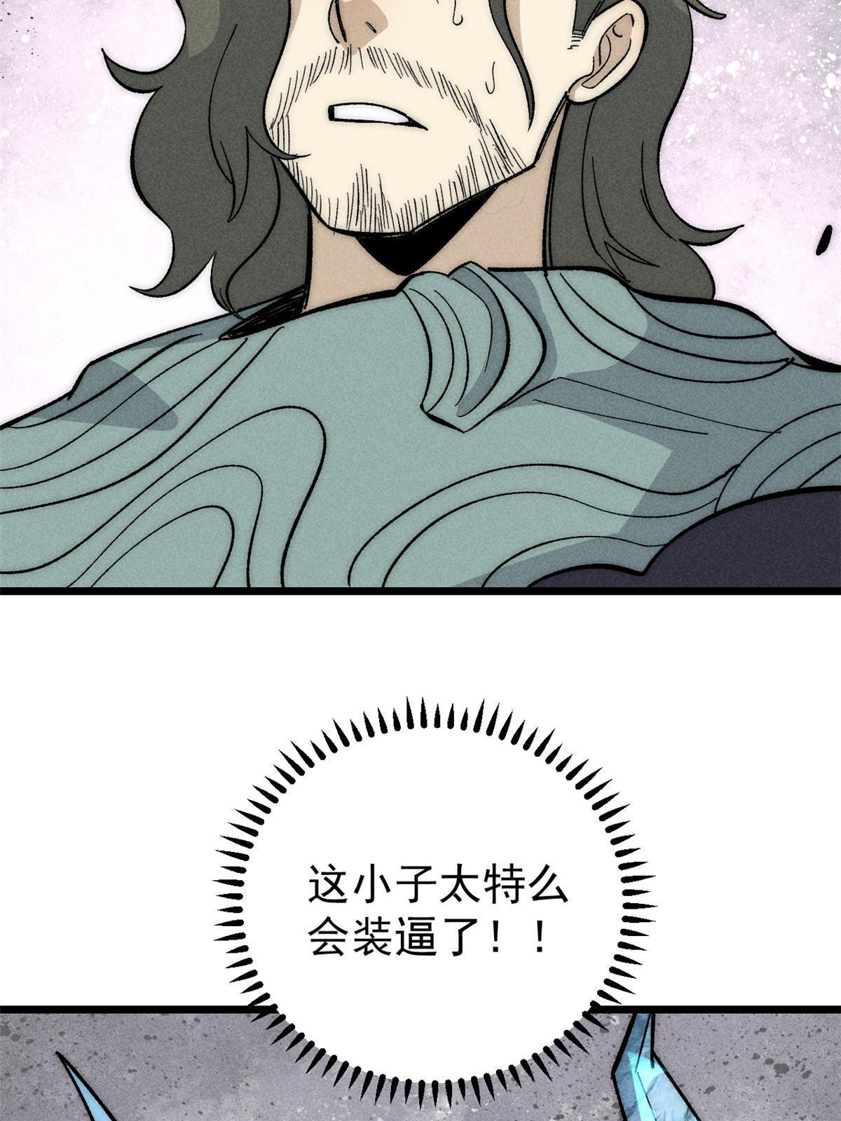 180 掌门发福利66