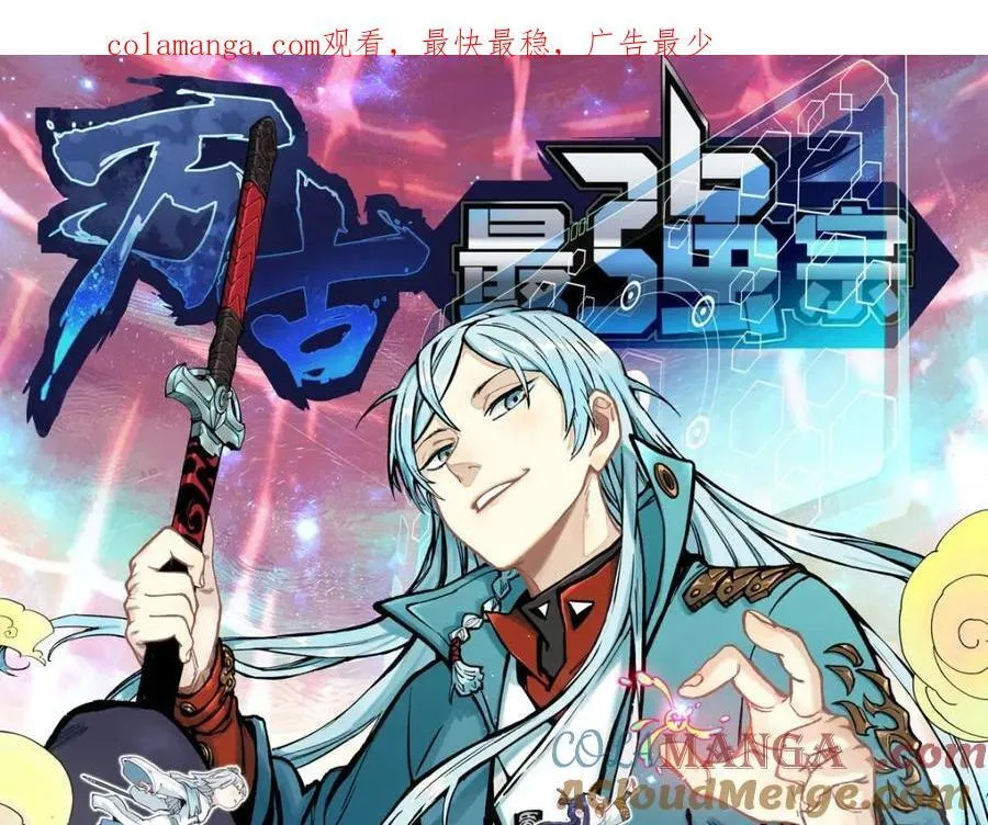 304 狗剩来也！0