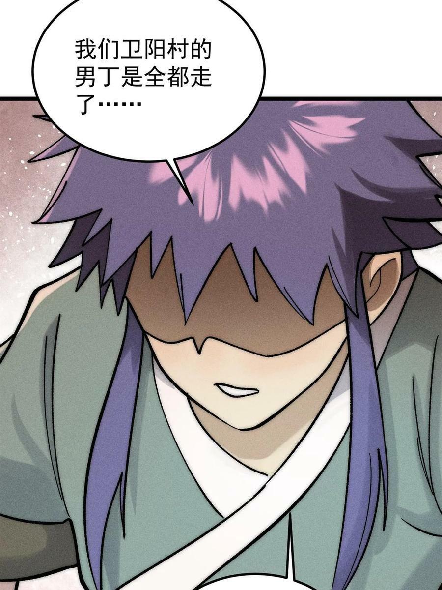 224 帮你投胎62