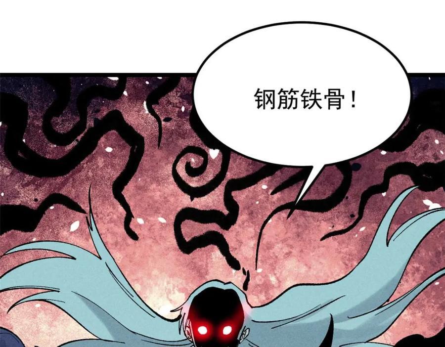 266 一个负责打一个负责治115