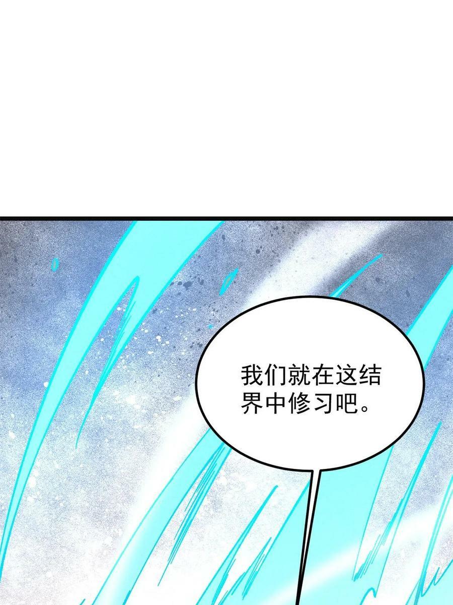 221 大招教学22