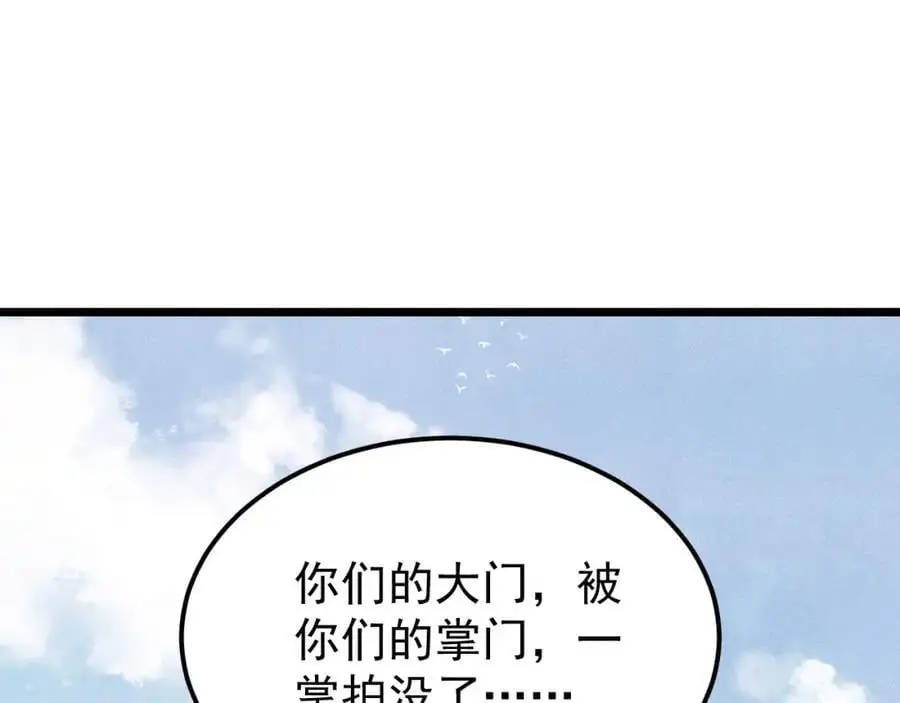 277 大为震惊51